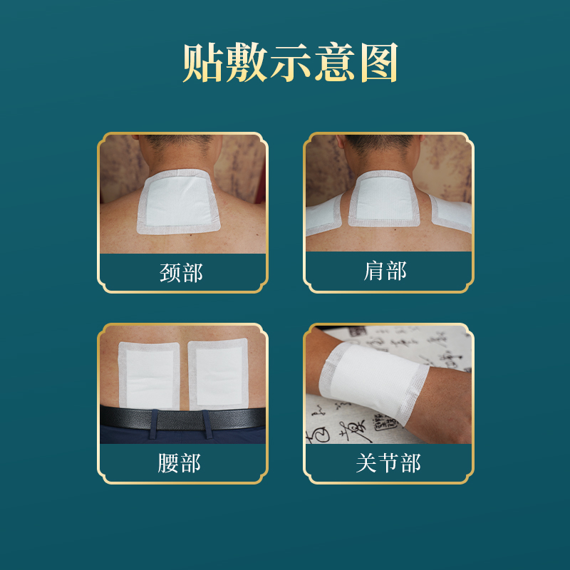意諾康 可走抖音、淘寶、拼多多