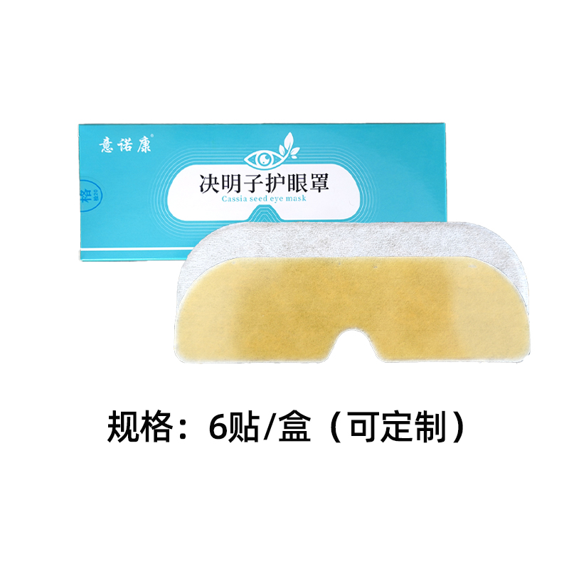 高分子水凝膠決明子護(hù)眼罩，直播電商爆款產(chǎn)品。