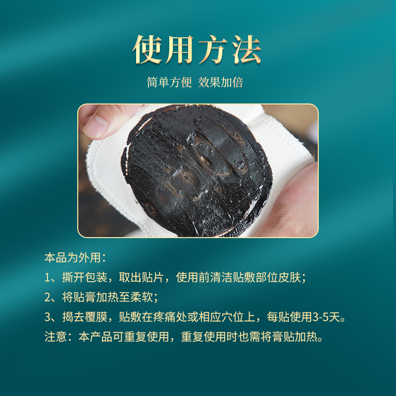 油炸傳統(tǒng)膏藥，自帶流量，小鍋一支，流量翻倍，歡迎采購定制