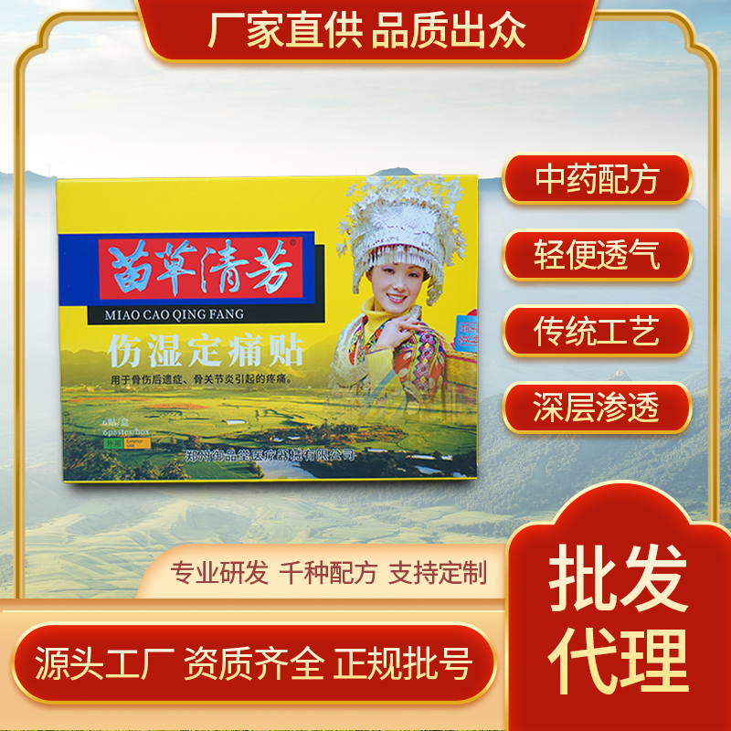 源頭廠家做了十幾年的產(chǎn)品，十幾年的品牌背書，可提供主圖詳情宣傳物料