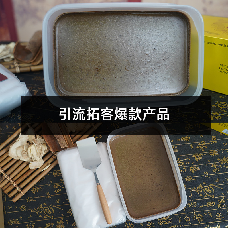 養(yǎng)生、美容、中醫(yī)館